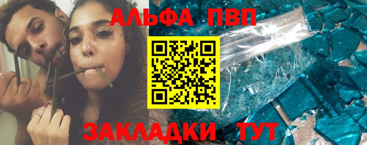 APVP VHQ Кимовск
