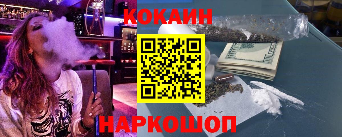 Кимовск  где найти наркотики  Вход с VPN  Cocaine Боливия  COCAIN 98% 