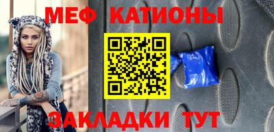 синтетический гашиш Кумертау