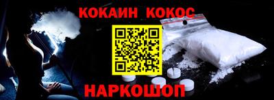 синтетический гашиш Кумертау