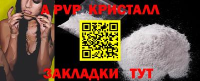 синтетический гашиш Кумертау