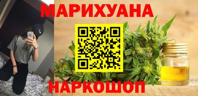 синтетический гашиш Кумертау