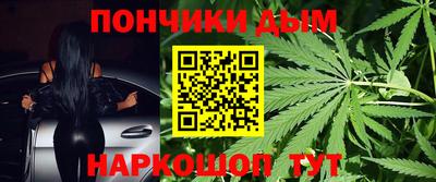 синтетический гашиш Кумертау