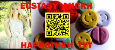 скорость Кунгур