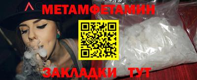 синтетический гашиш Кумертау
