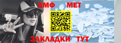 синтетический гашиш Кумертау