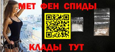 синтетический гашиш Кумертау
