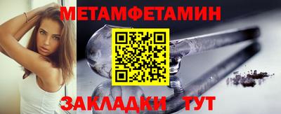 синтетический гашиш Кумертау