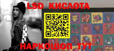 синтетический гашиш Кумертау