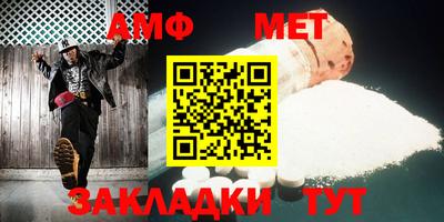 скорость Кунгур