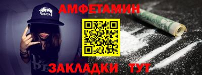скорость Кунгур