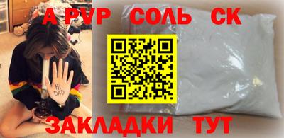 скорость Кунгур