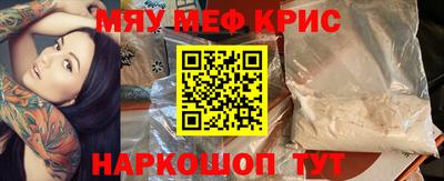 мет Кулебаки