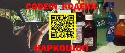 синтетический гашиш Кумертау
