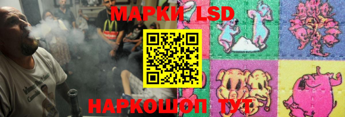 Лсд 25 экстази кислота  Вход с VPN  Кимовск  LSD-25 экстази кислота 