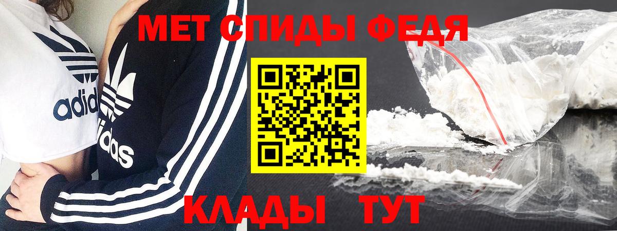 Первитин винт Кимовск