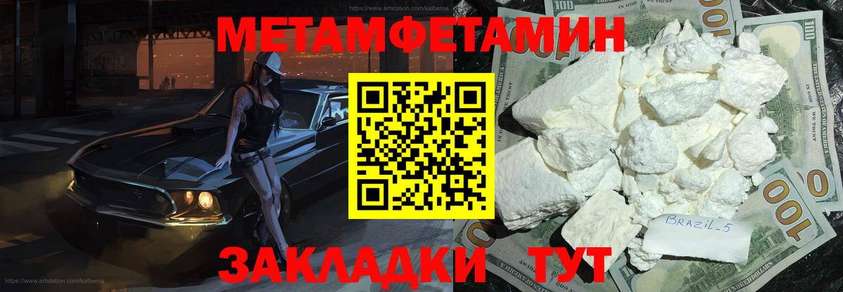Кимовск  Первитин витя  Вход с VPN 