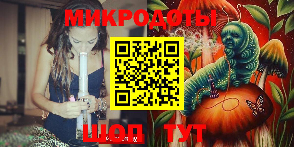 Кимовск  Псилоцибиновые грибы мухоморы  Вход с VPN 