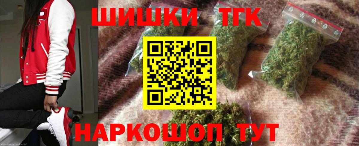 Бошки Шишки гибрид  Вход с VPN  Каннабис Bruce Banner  Кимовск  Бошки марихуана сатива  Марихуана ГИДРОПОН 